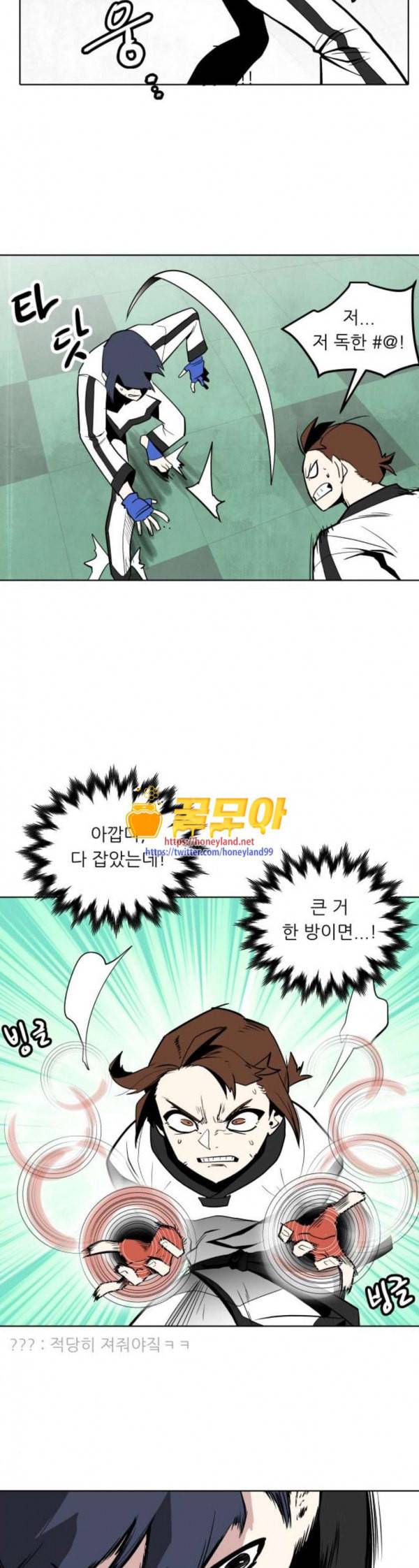 정보전사 202 리영희 리포트 02 11