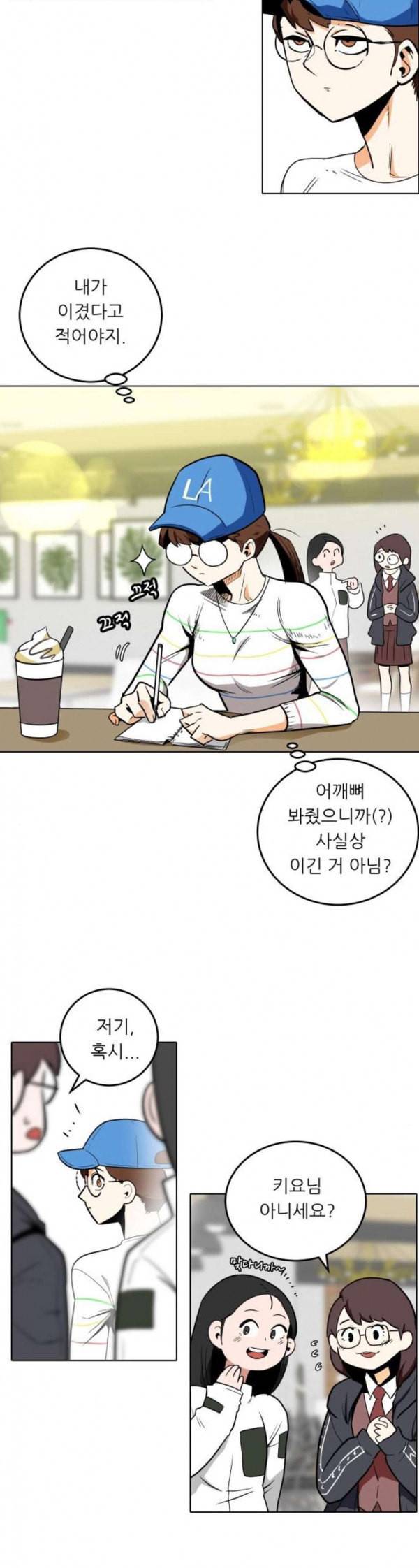 정보전사 202 리영희 리포트 02 13