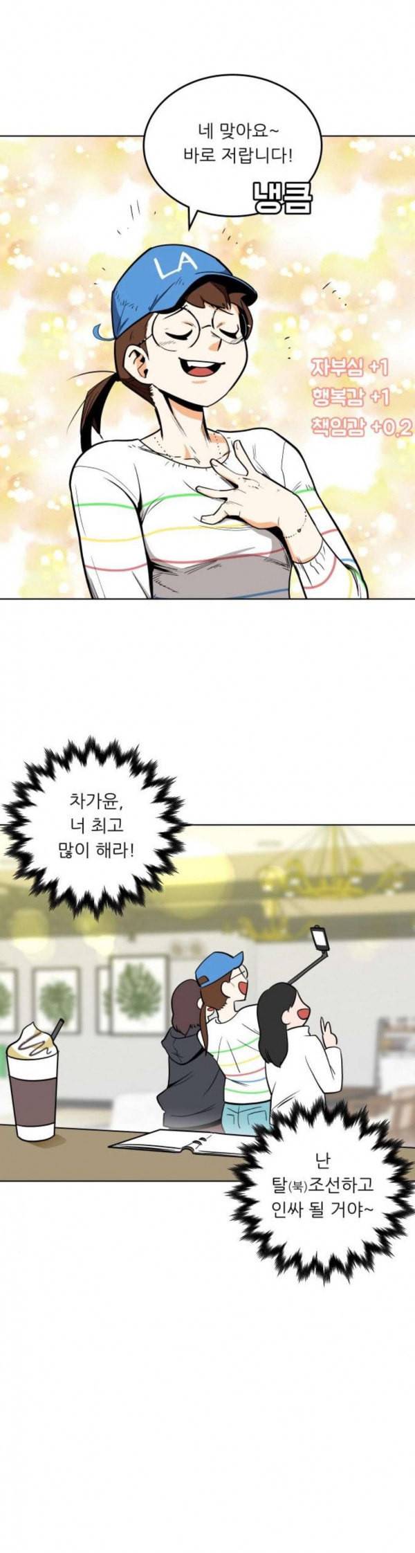 정보전사 202 리영희 리포트 02 14