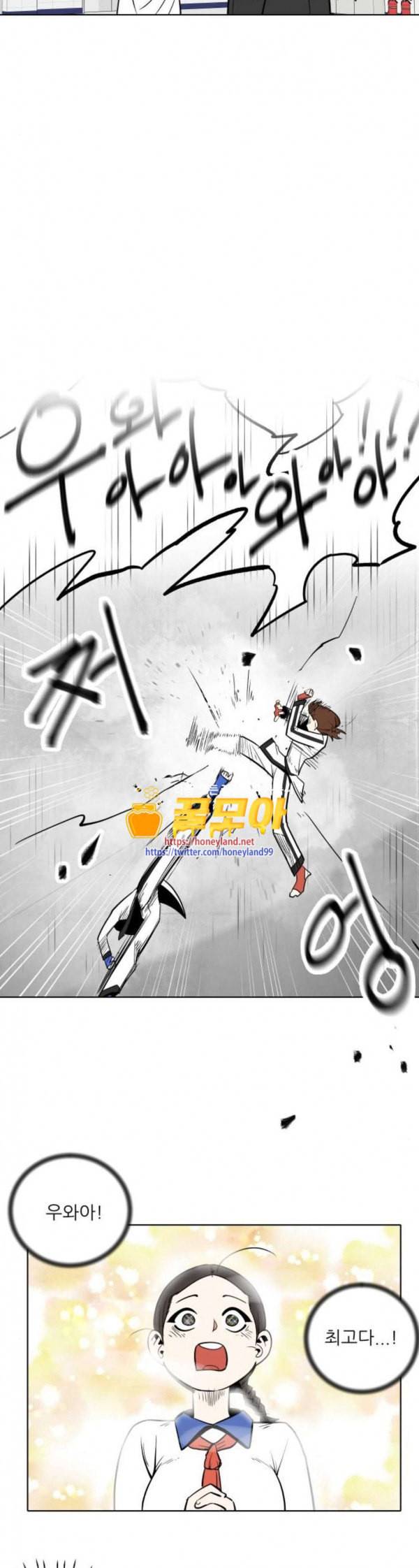 정보전사 202 리영희 리포트 02 16