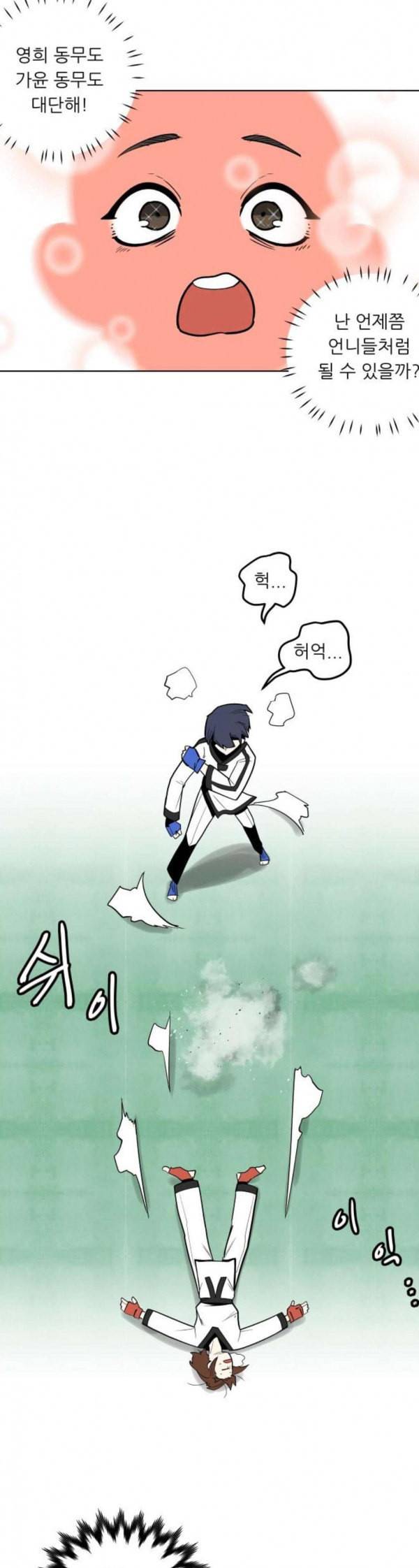 정보전사 202 리영희 리포트 02 17