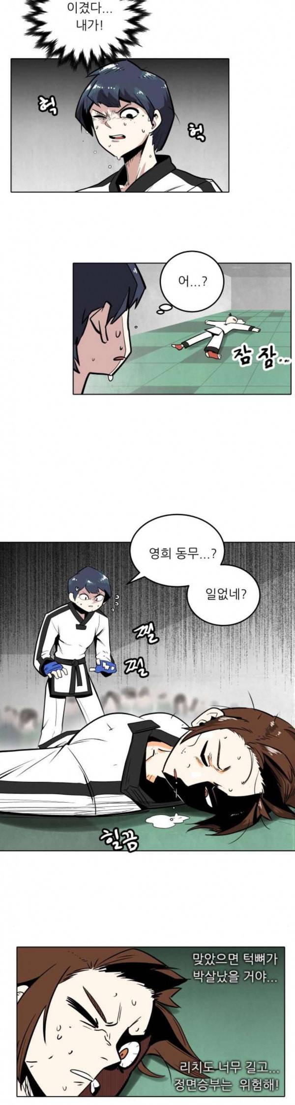 정보전사 202 리영희 리포트 02 18
