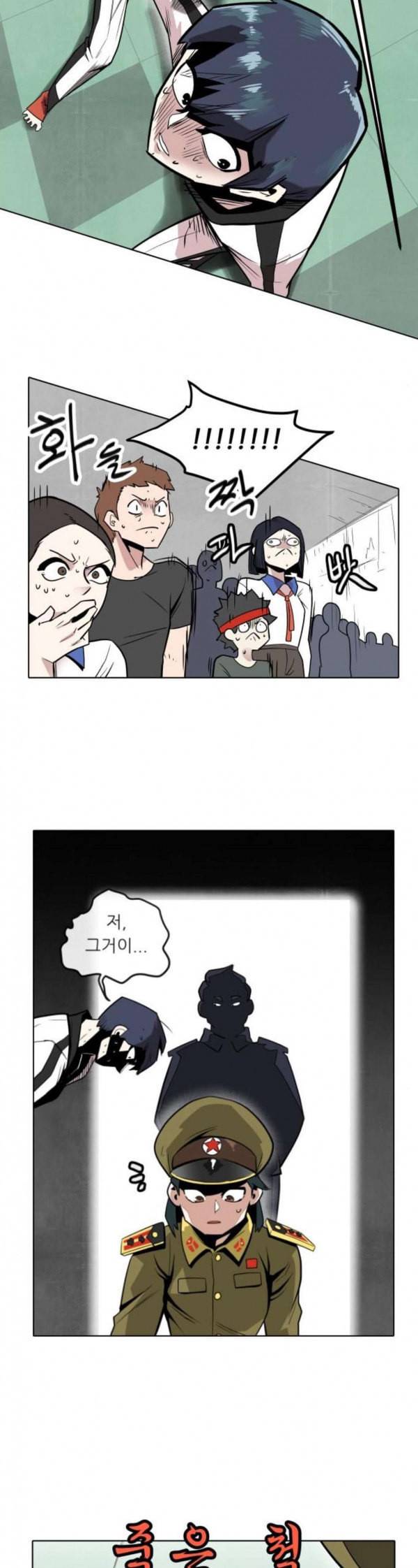 정보전사 202 리영희 리포트 02 20