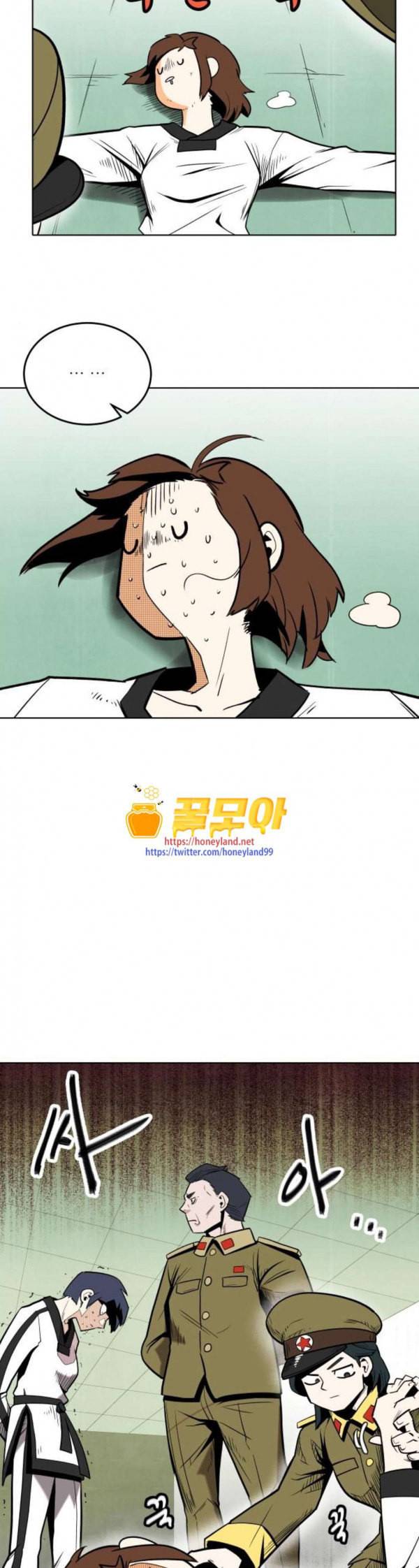 정보전사 202 리영희 리포트 02 21