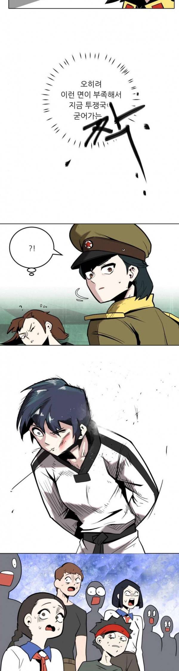 정보전사 202 리영희 리포트 02 23