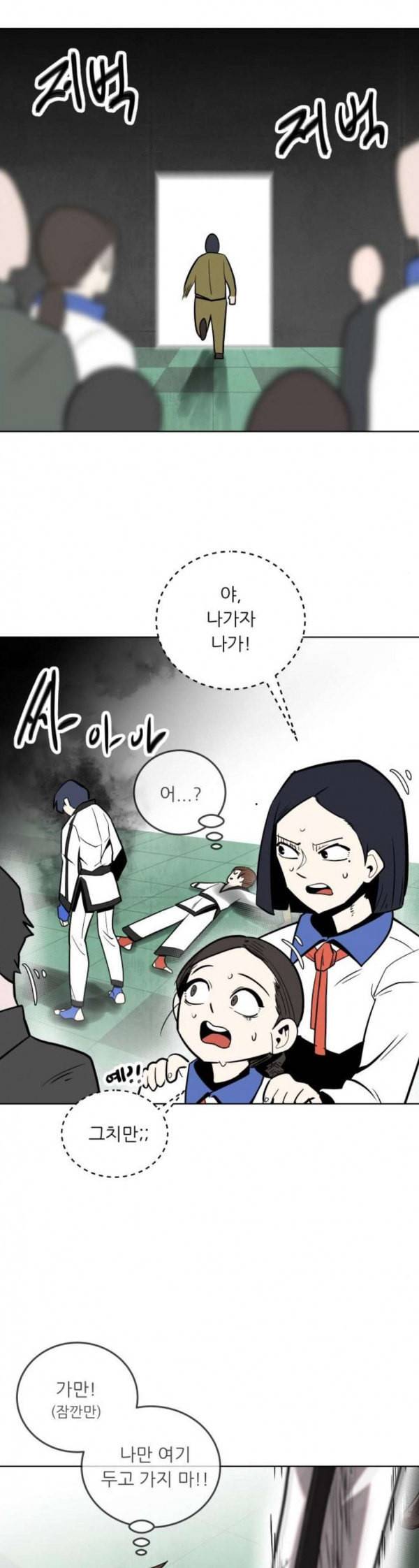 정보전사 202 리영희 리포트 02 25