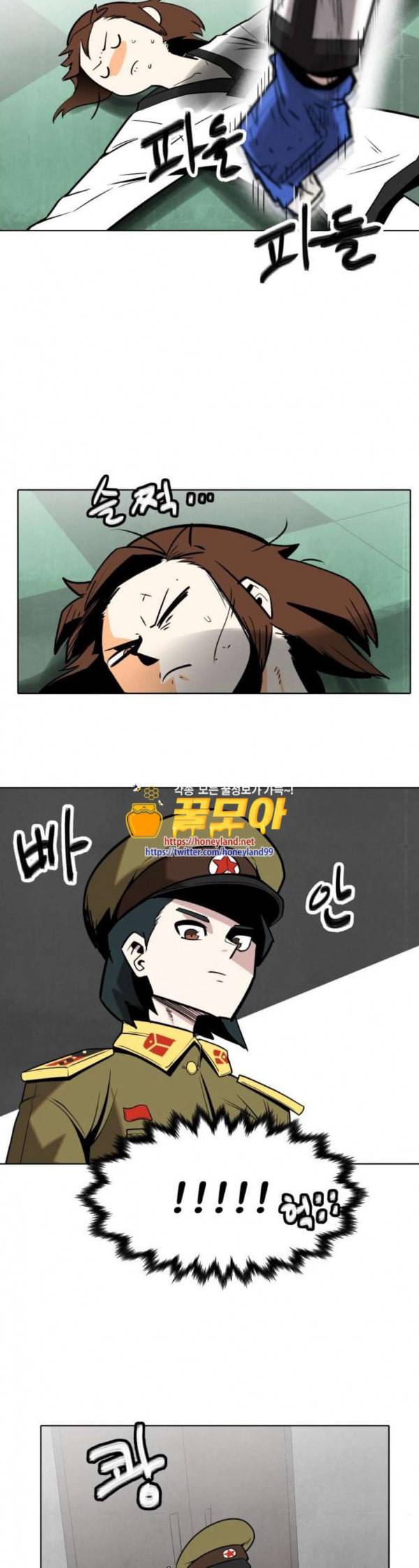 정보전사 202 리영희 리포트 02 26