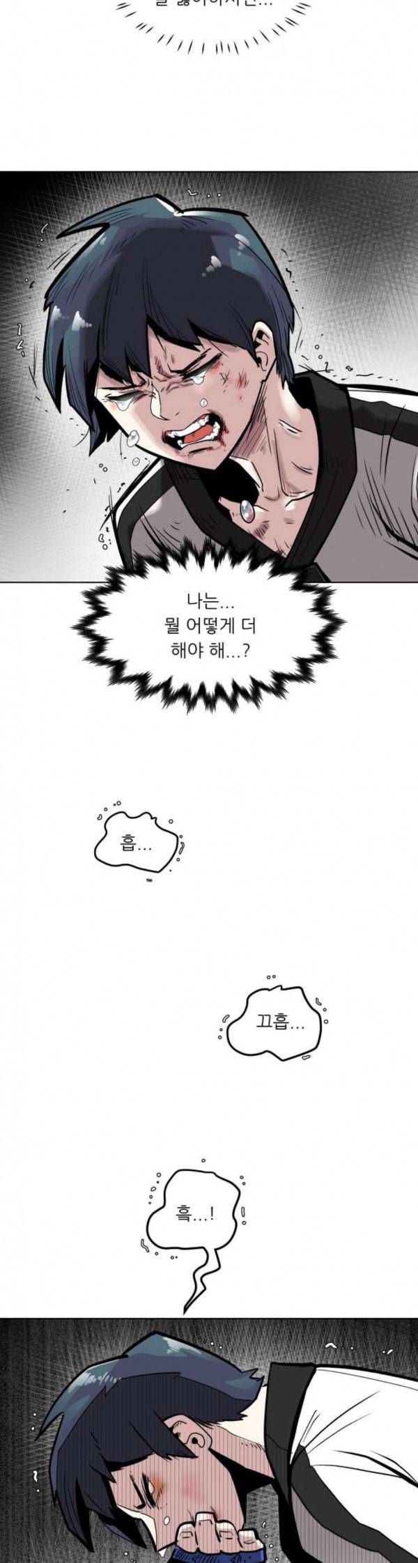 정보전사 202 리영희 리포트 02 28