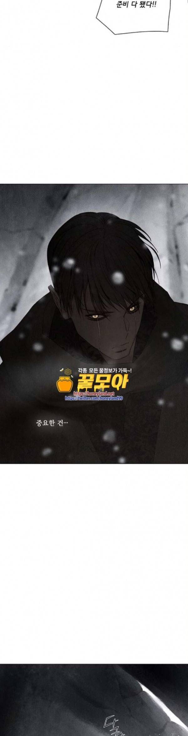 동토의 여명 2 75화 누름골 이야기 1 6
