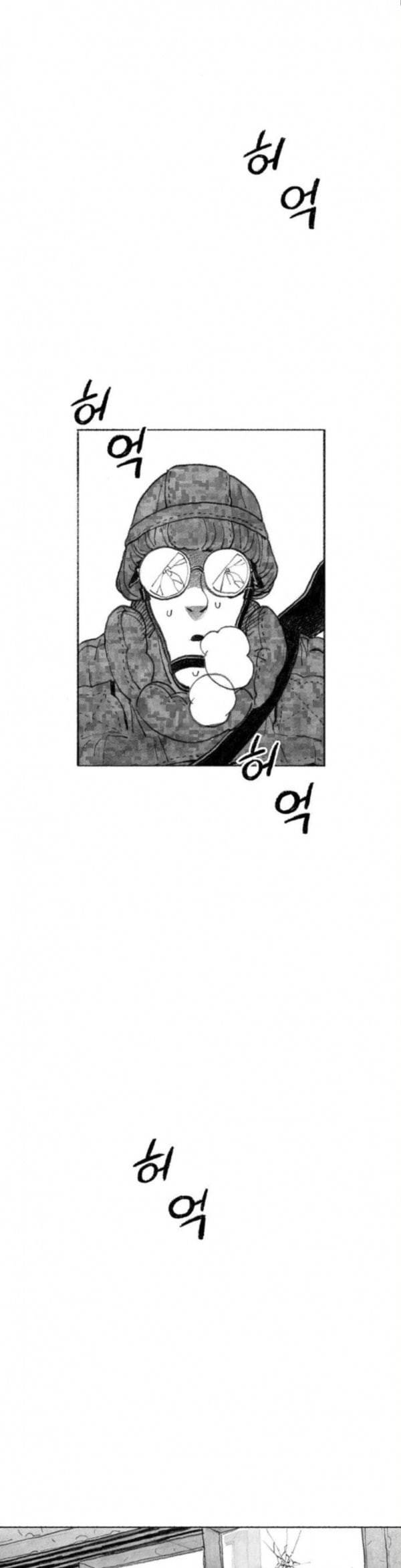 민간인 통제구역 7화 취조 1 3