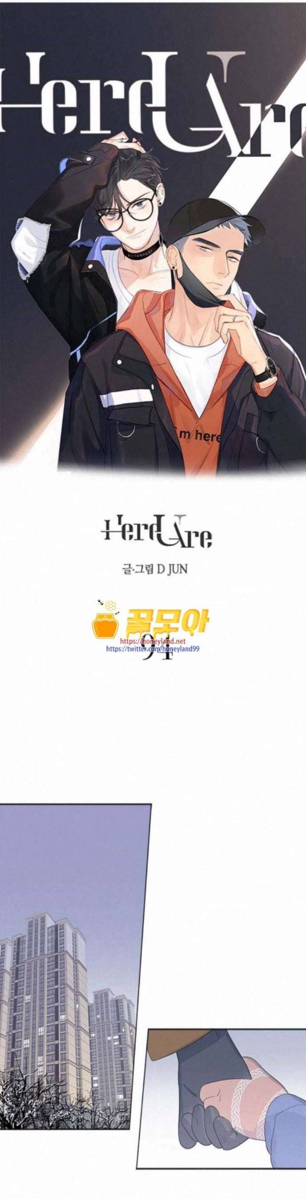 Here U Are 94화 1