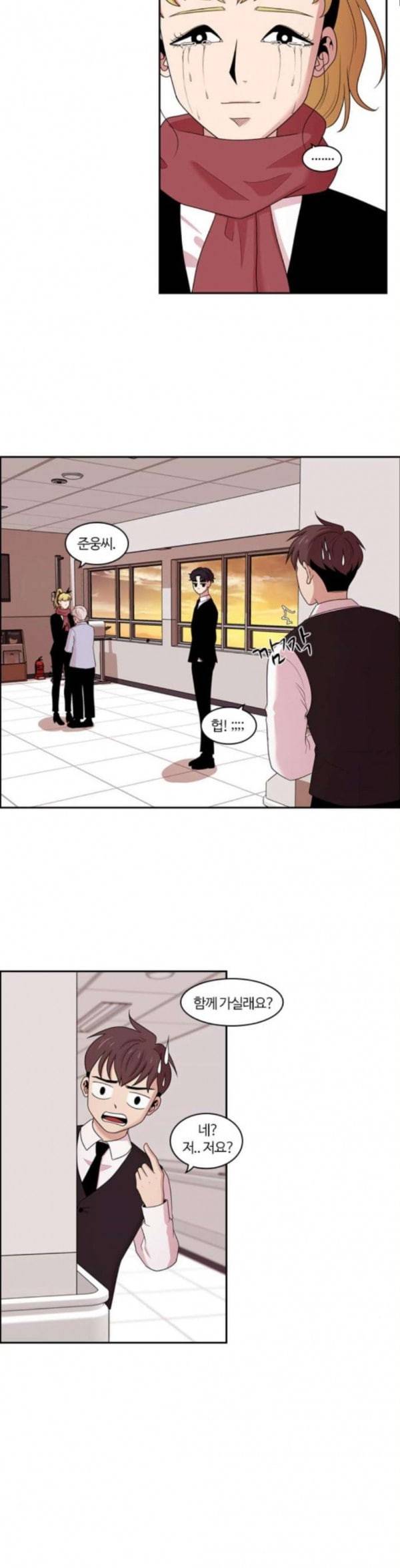 내일 141화 봄 8 15