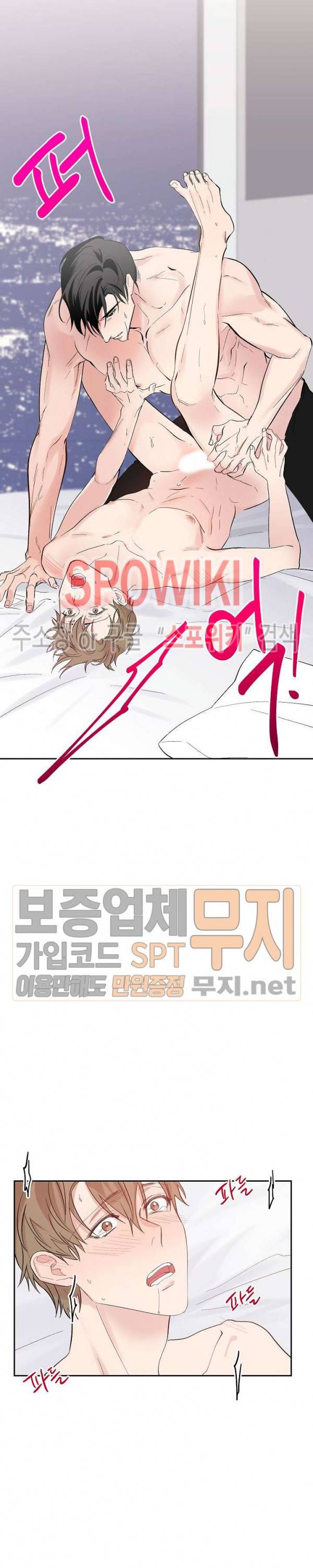 XX 파트너 21화 최종화 2
