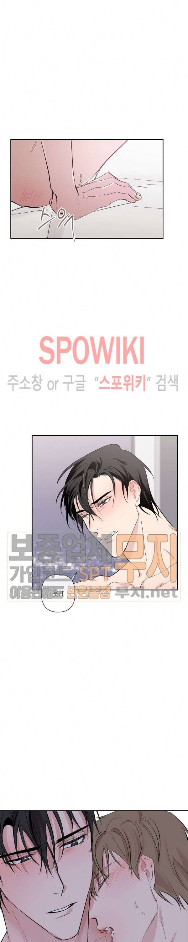 XX 파트너 21화 최종화 5