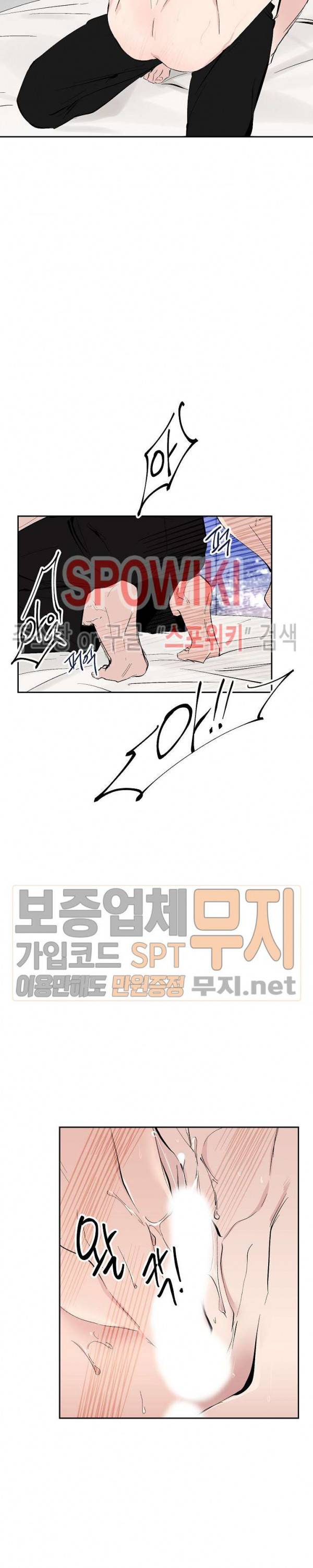 XX 파트너 21화 최종화 8