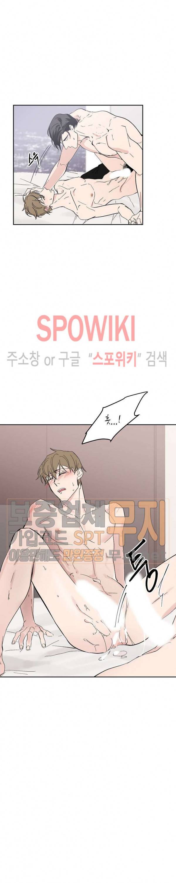XX 파트너 21화 최종화 14