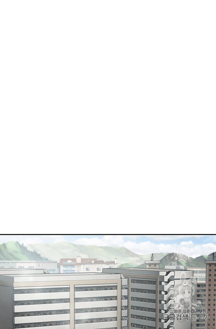 도굴왕 82화 2
