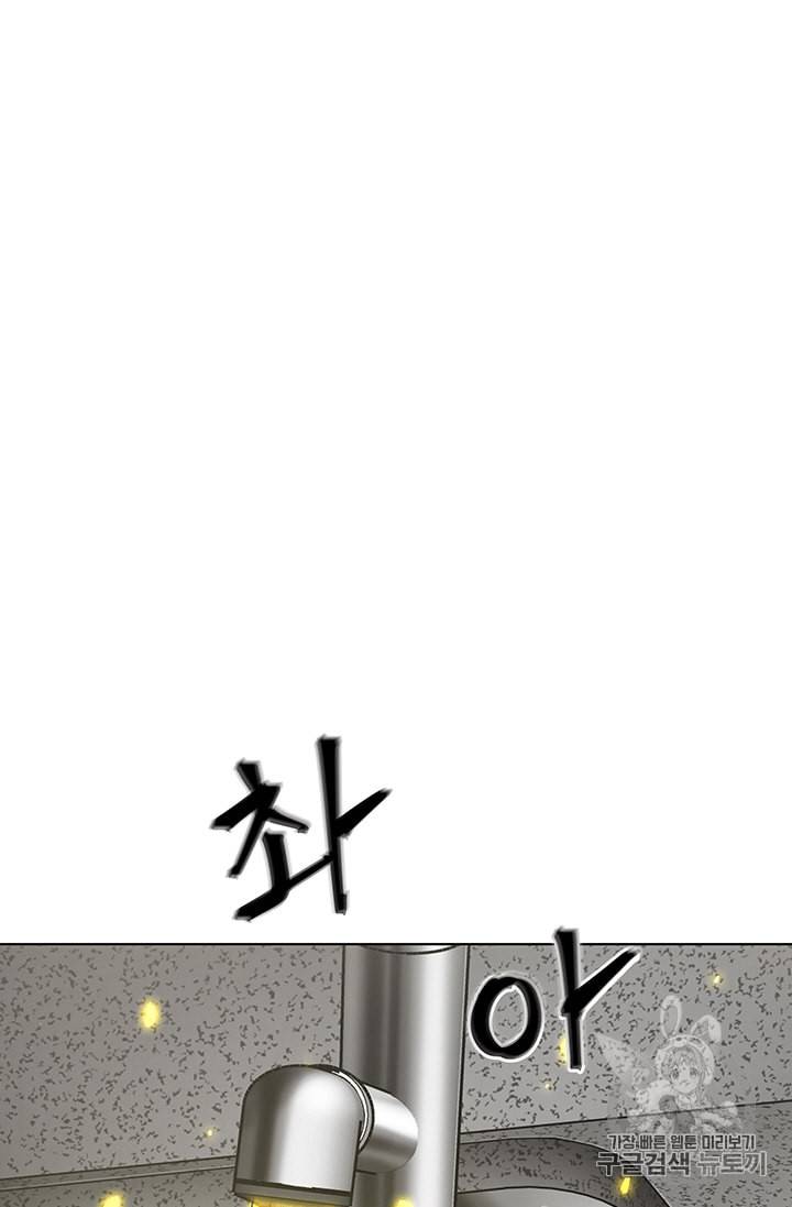 도굴왕 82화 33