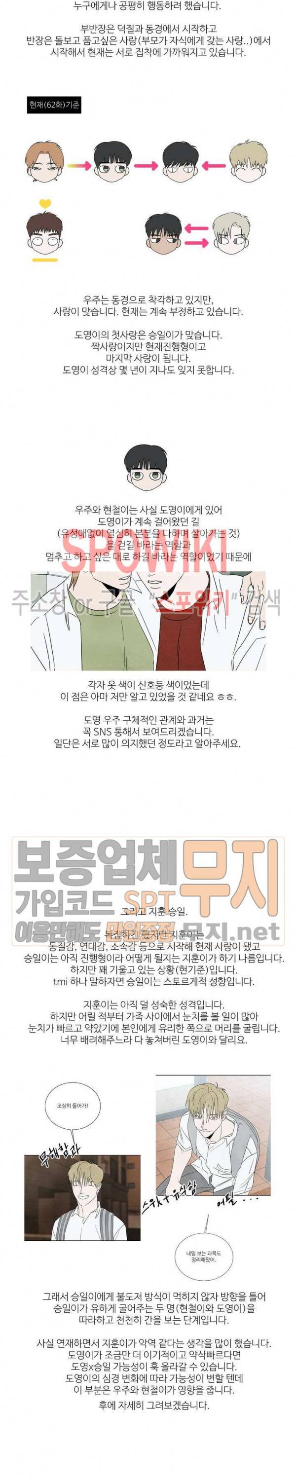 남고덕뿐 후기 3