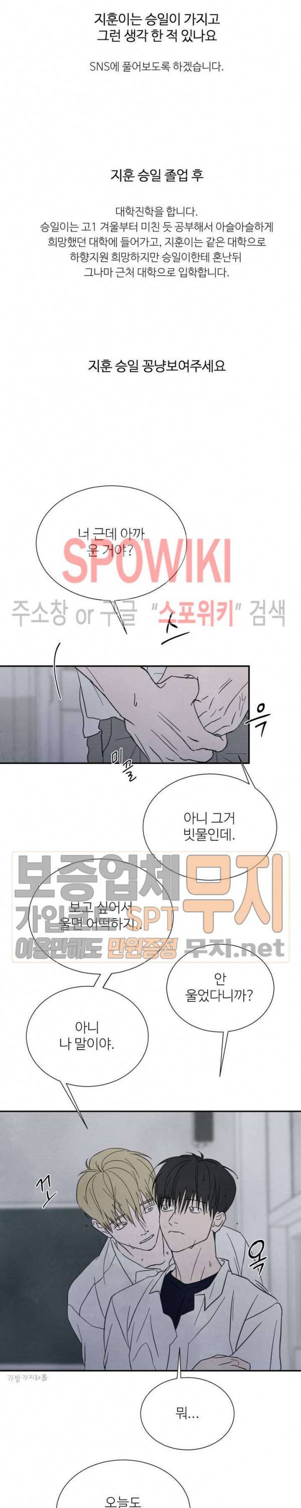 남고덕뿐 후기 4