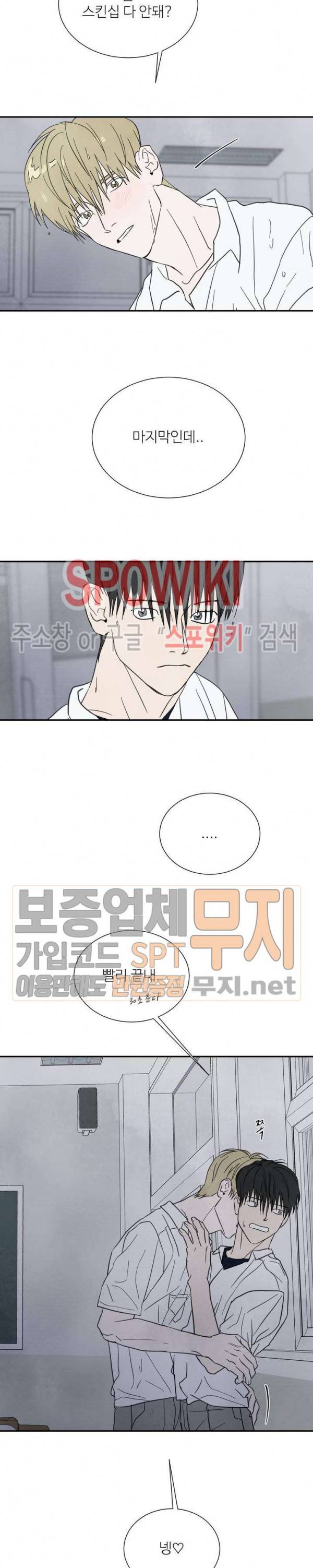 남고덕뿐 후기 5