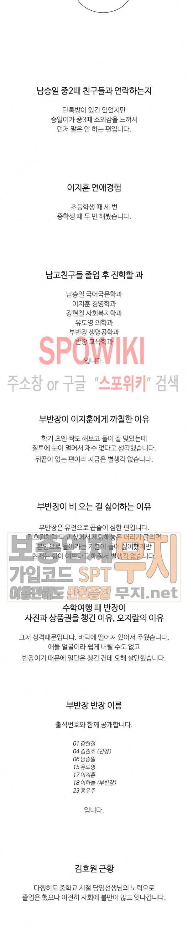 남고덕뿐 후기 6