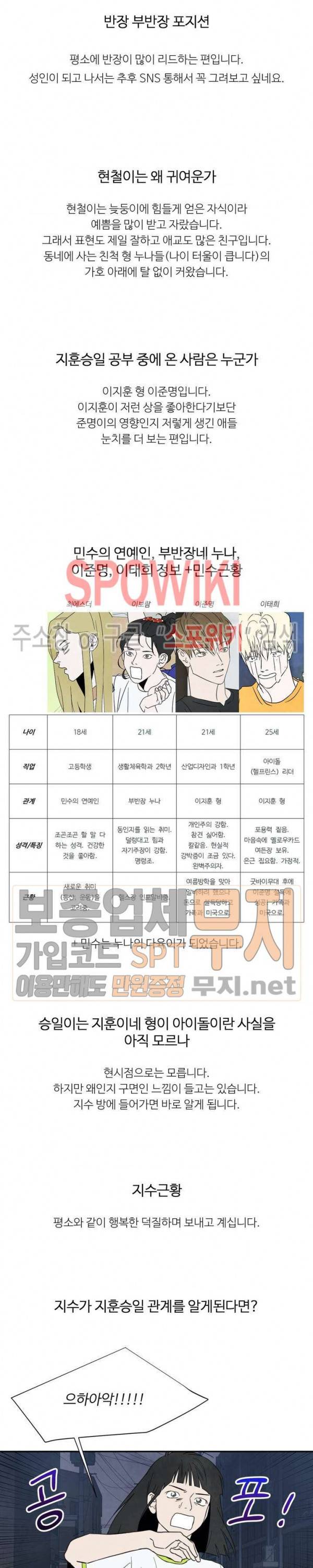 남고덕뿐 후기 7