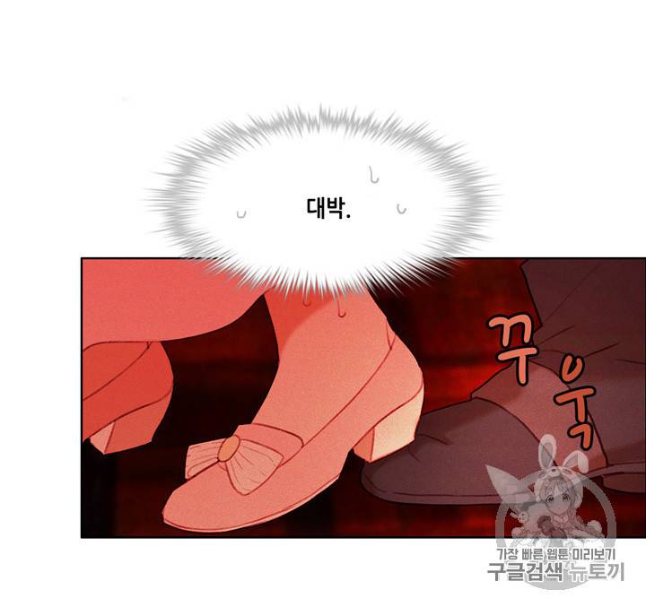 폭군의 누나로 산다는 것은 7화 10
