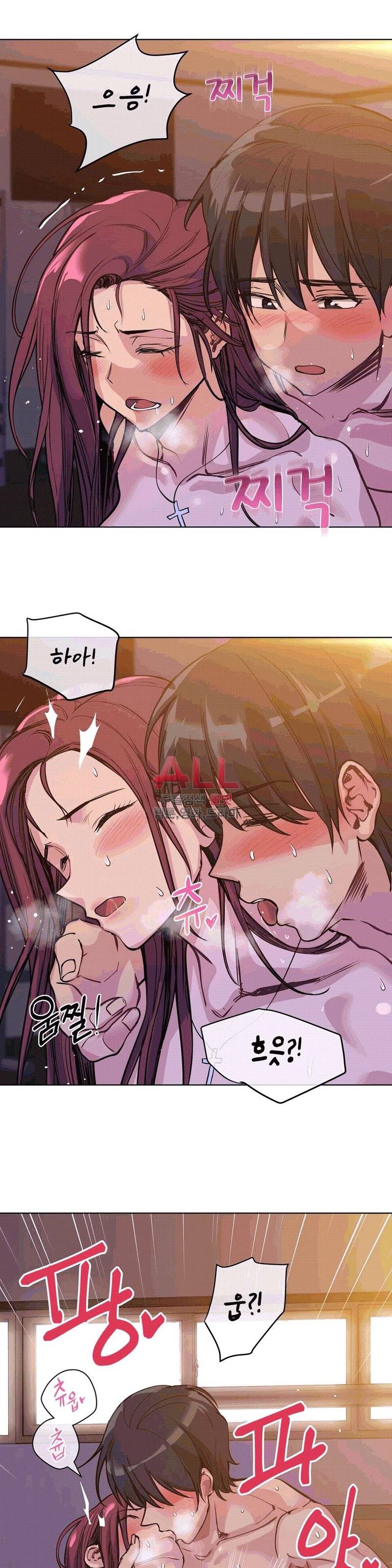 재수 좋은 남자 55화 2