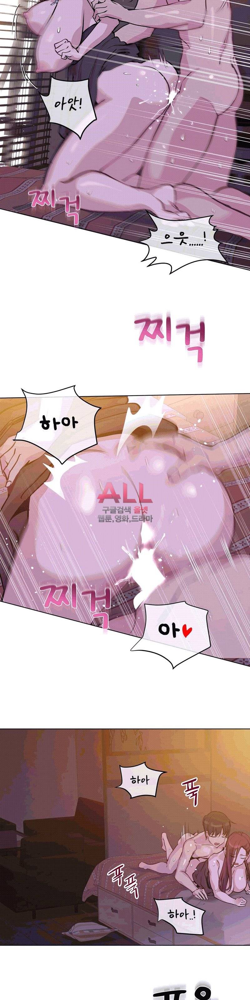 재수 좋은 남자 55화 4