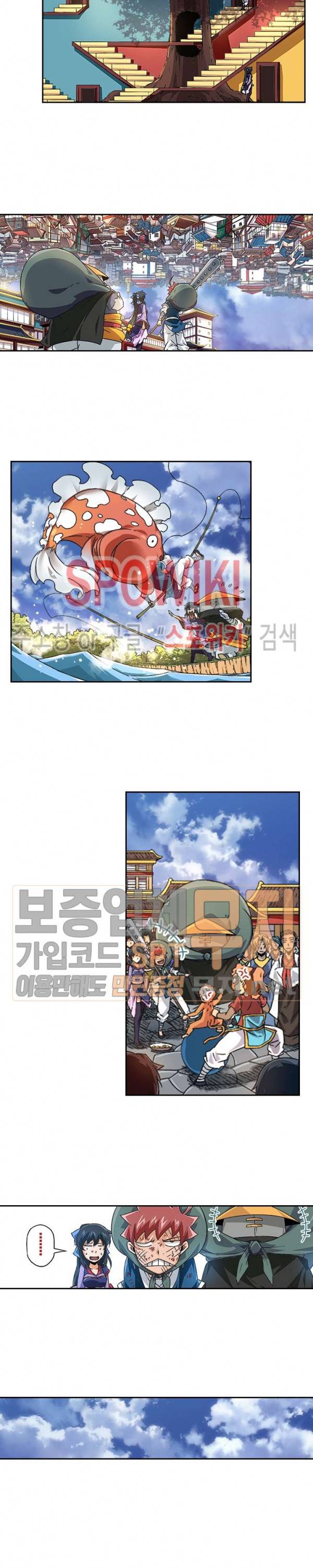 무권 63화 11