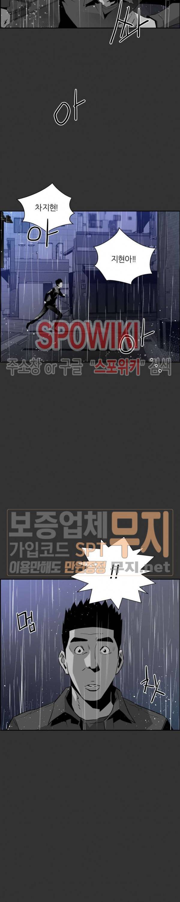 미러게임 13화 13