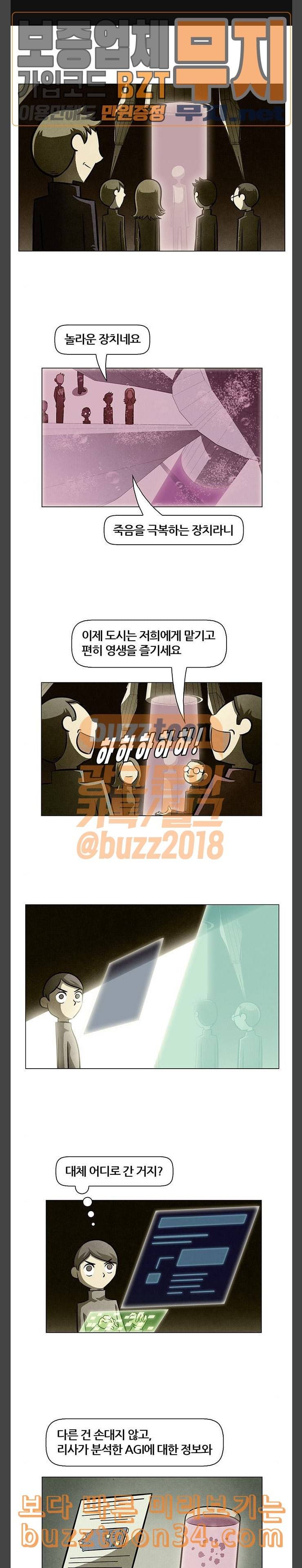 꿈의 기업 4 24 1