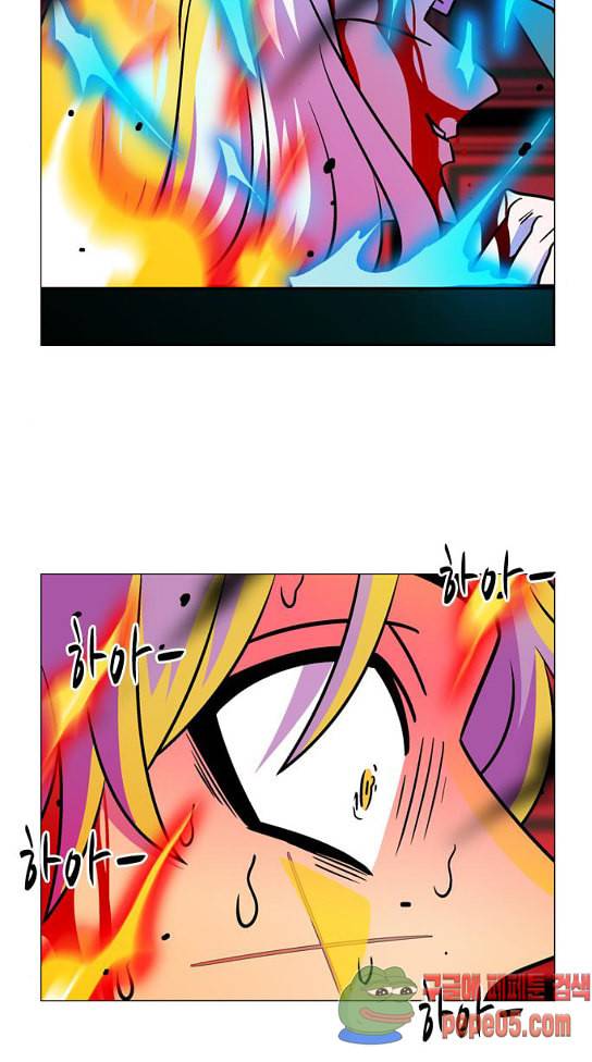 가담항설 211화 4