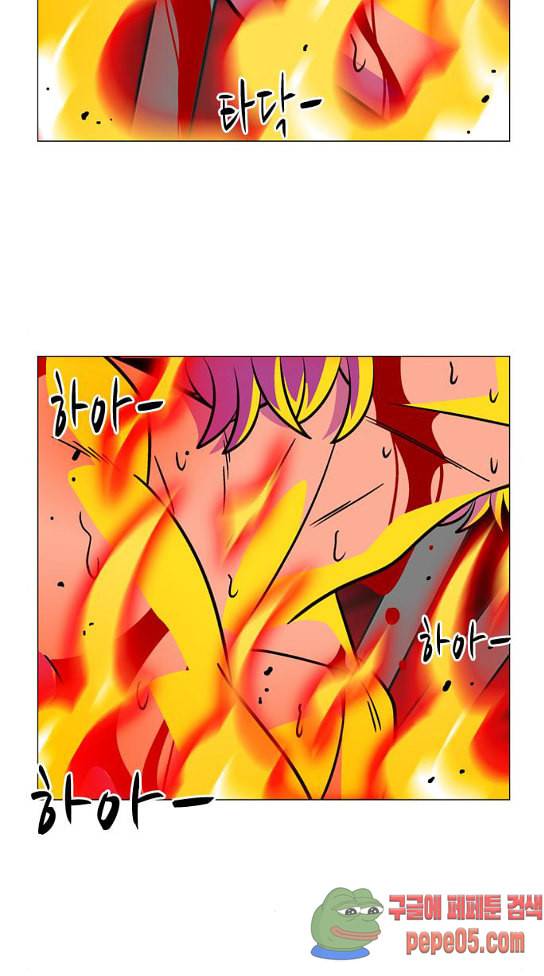 가담항설 211화 11
