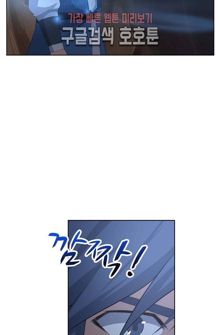 검역창궁 21화 9