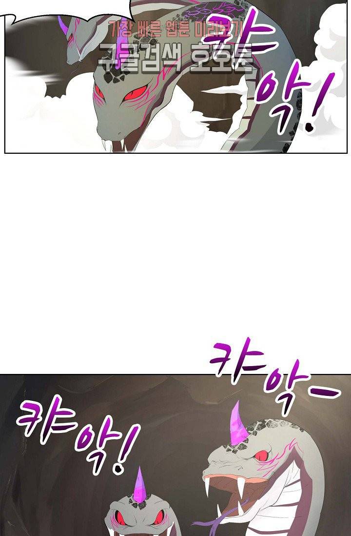검역창궁 21화 19