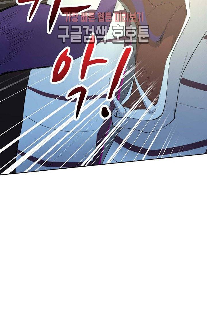 검역창궁 21화 27