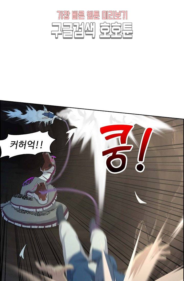 검역창궁 21화 31