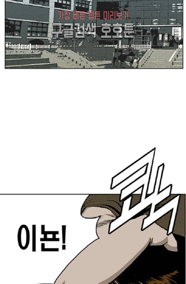 롤짱 7화 6