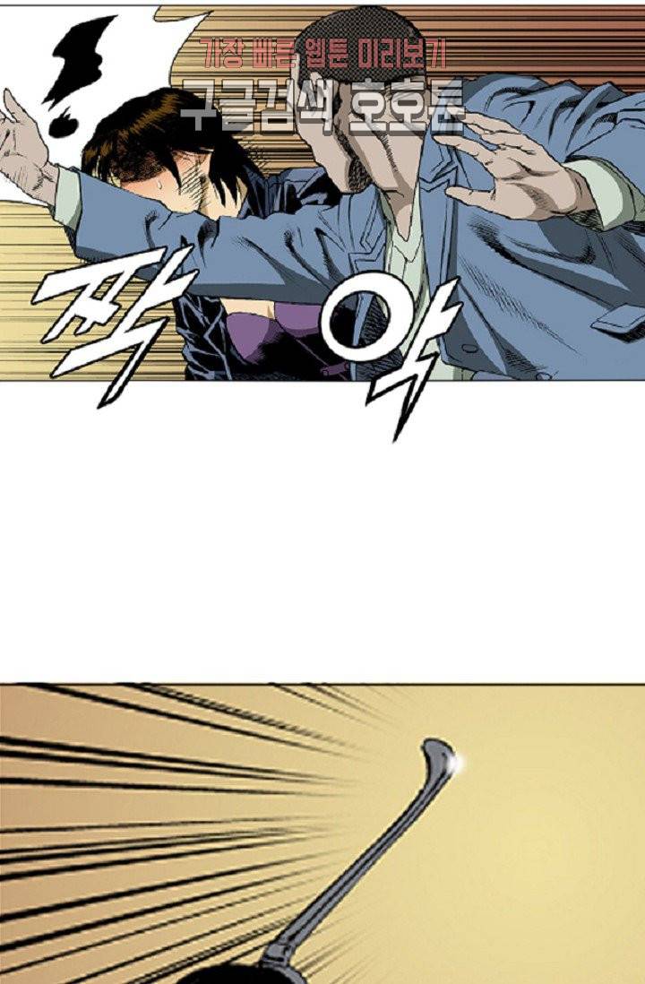 롤짱 7화 8