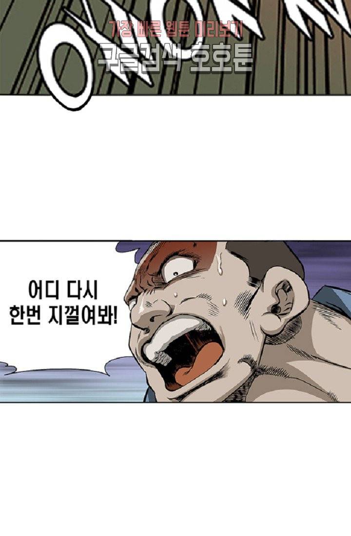롤짱 7화 10