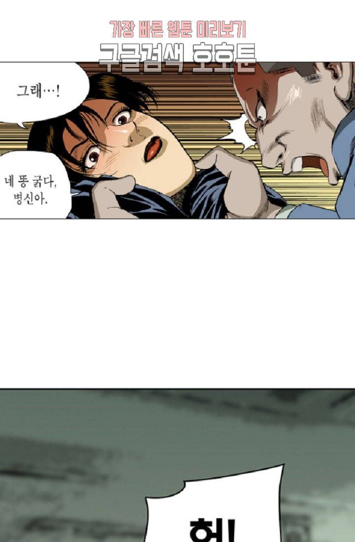 롤짱 7화 12