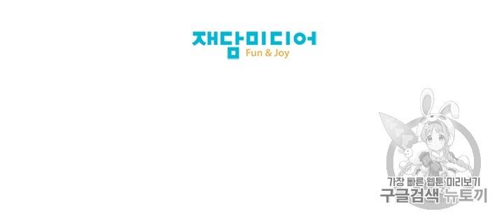미슐랭스타 에고편 15