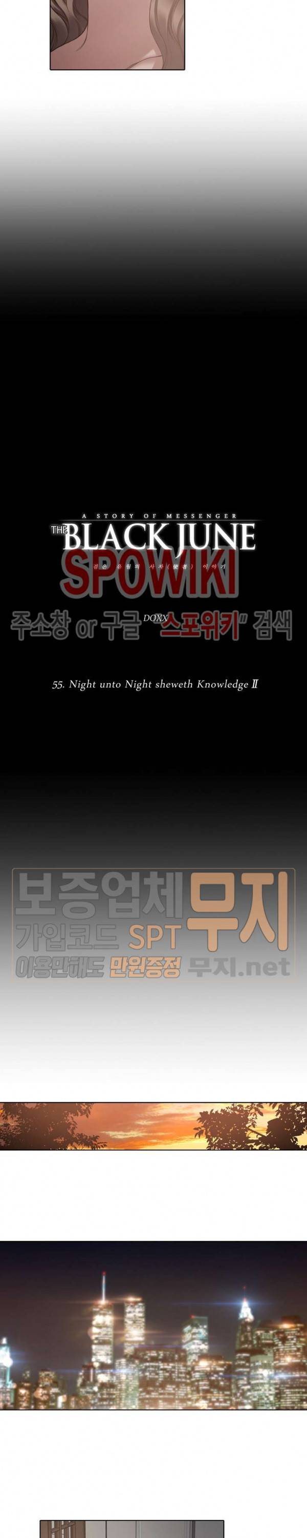 블랙쥰 (BLACK JUNE) 55화 3