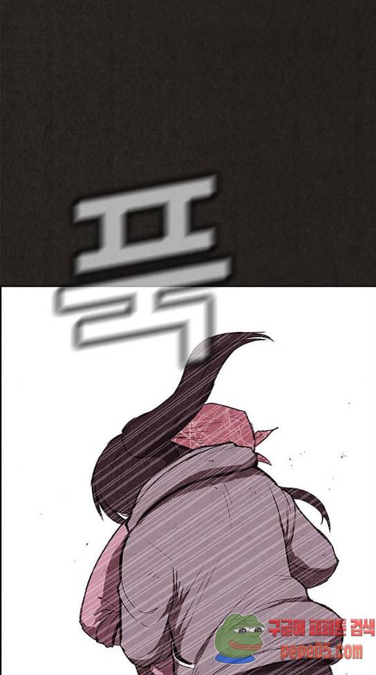 스위트홈 121화 1