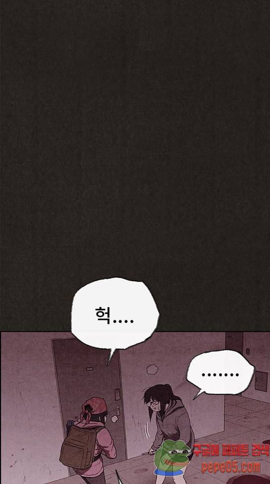 스위트홈 121화 13