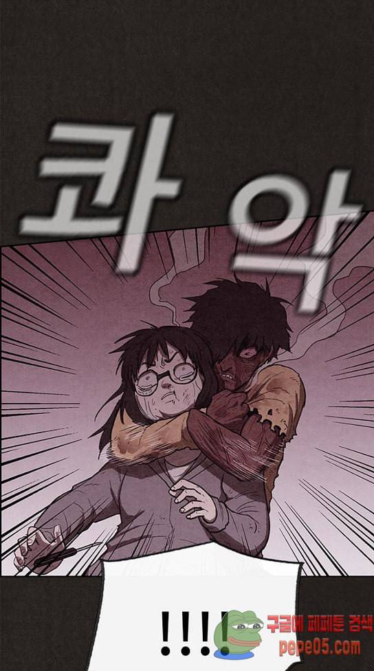 스위트홈 121화 18