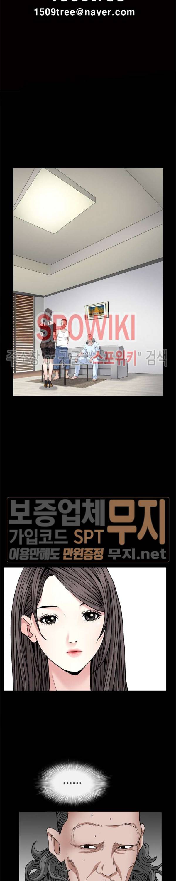 맨발 - 목줄 시즌2 9화 3