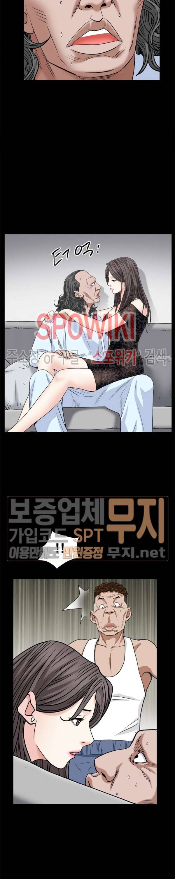 맨발 - 목줄 시즌2 9화 5